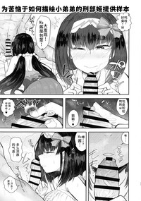 第10页图
