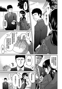 第234页图