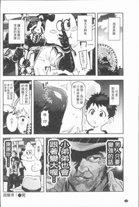 第106頁圖