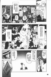 第86頁圖