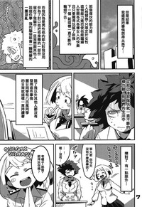 第6頁圖