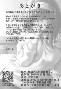 第34頁圖