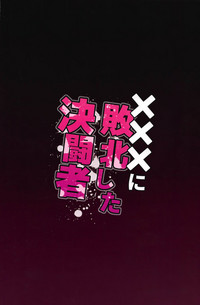 第26页图