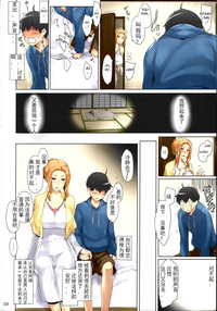 第10頁圖
