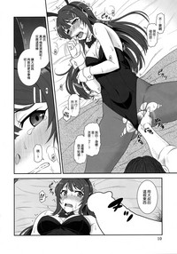 第10頁圖