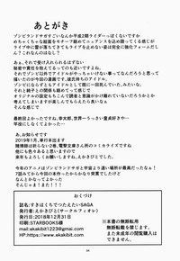 第34頁圖