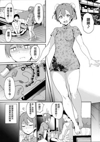 第2頁圖