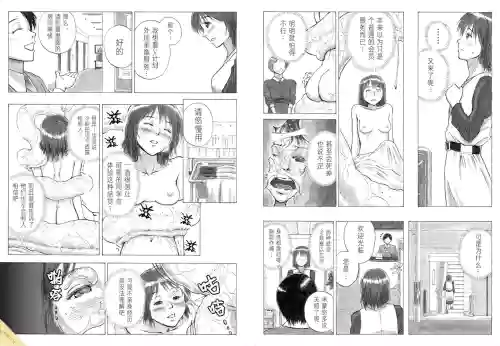 P040-03 靜カニ深ク潛入セヨ圖