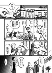 第26页图