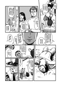 第54页图