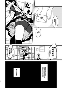第6页图