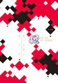 第2页图