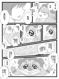第10页图