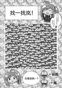 第38頁圖
