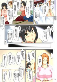 第38頁圖