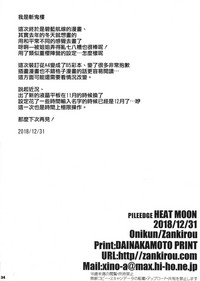 第34页图