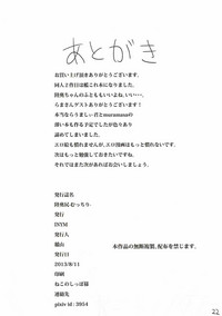 第22頁圖