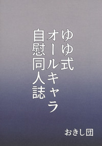 第30页图