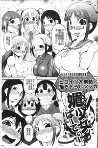 第194頁圖