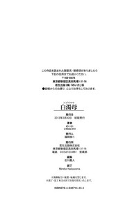 第214页图