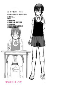 第186页图