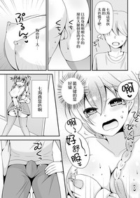 第18页图