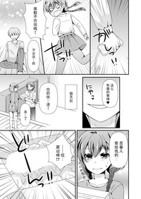 第30页图