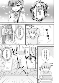 第6页图