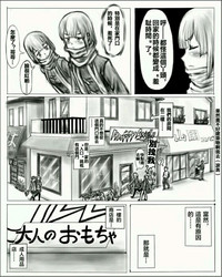 第2頁圖