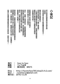 第30頁圖
