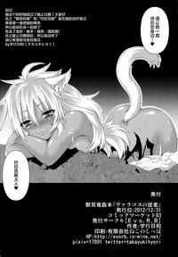 第22頁圖