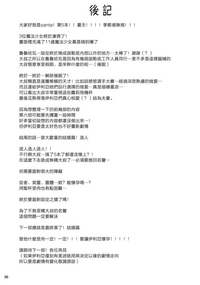 第38页图