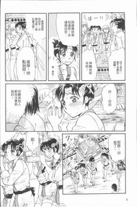 第10页图