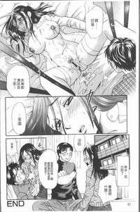 第86页图