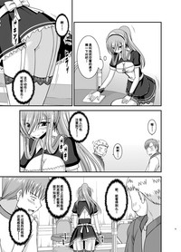 第18页图