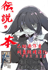 第2頁圖