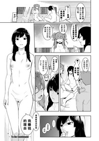 第26页图