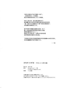 第26页图