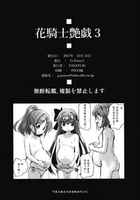 第22页图