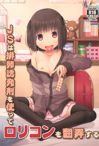 第2页图