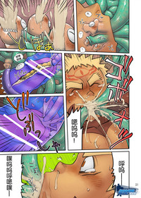 第30頁圖