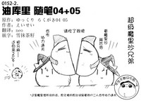 第22頁圖