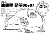 第34頁圖