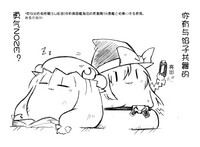 第2頁圖