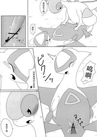 第10页图