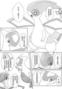 第2页图