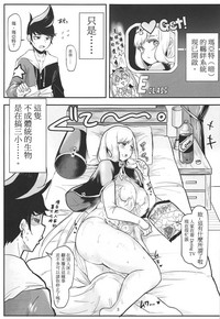 第2頁圖