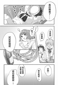 第6頁圖