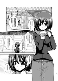 第6頁圖