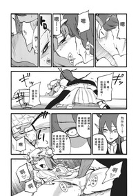 第10頁圖